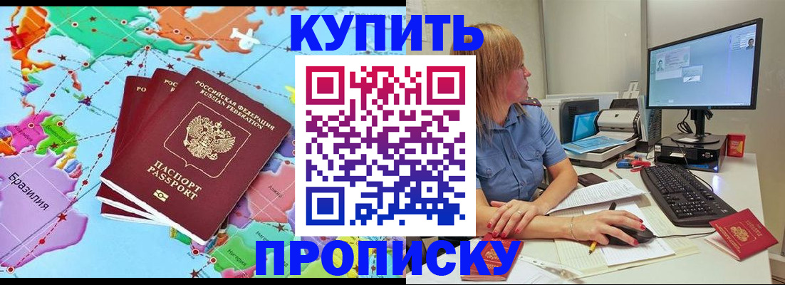 регистрация для дет. сада в Новозыбкове